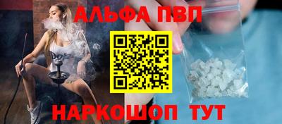 меф Ипатово