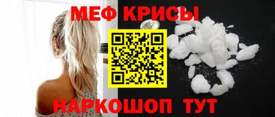 экстази Ирбит