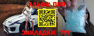меф Ипатово