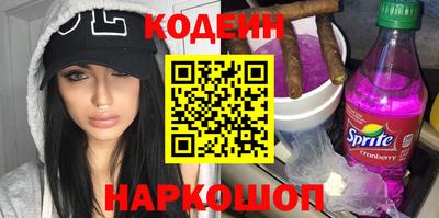 меф Ипатово