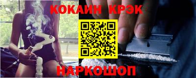 меф Ипатово