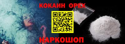 меф Ипатово