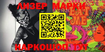 меф Ипатово
