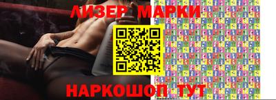 меф Ипатово