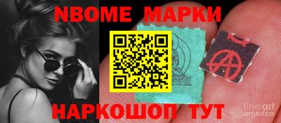 меф Ипатово
