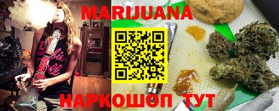 дистиллят марихуана Изобильный