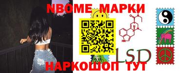 меф Ипатово