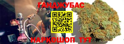 дистиллят марихуана Изобильный