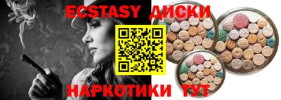 дистиллят марихуана Изобильный