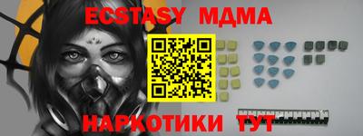 меф Ипатово