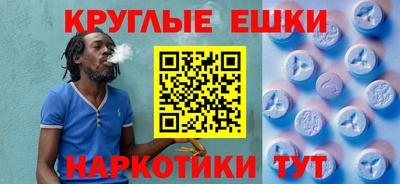 экстази Ирбит