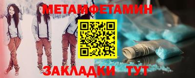 экстази Ирбит