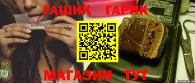 дистиллят марихуана Изобильный