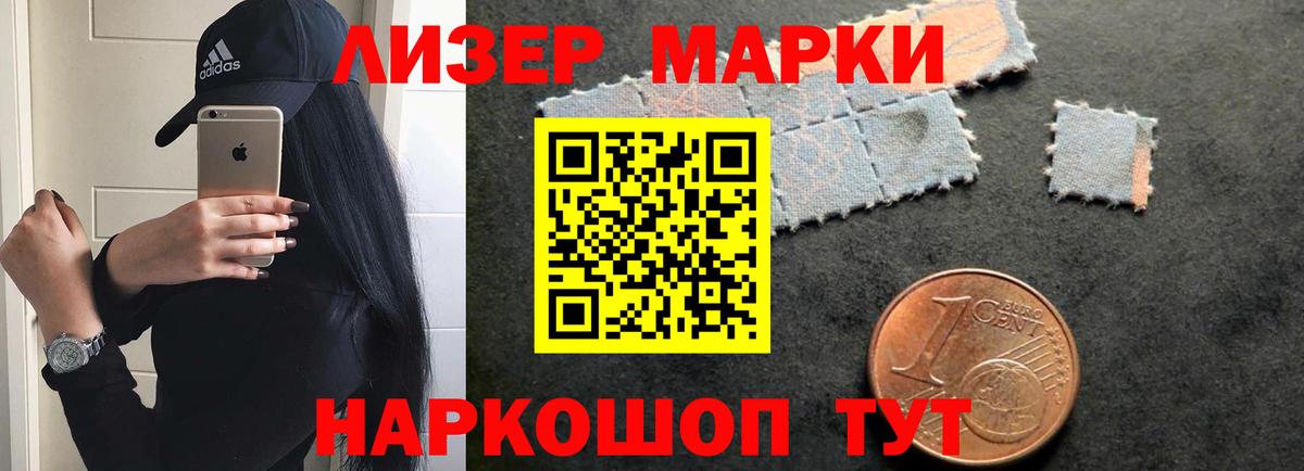 ЛСД экстази кислота Краснодар