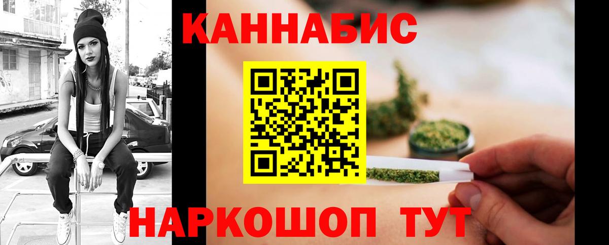 Краснодар  Шишки марихуана гибрид  Вход с VPN  Конопля OG Kush 